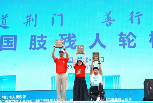 图为比赛现场